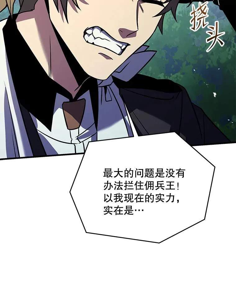 82.背叛27