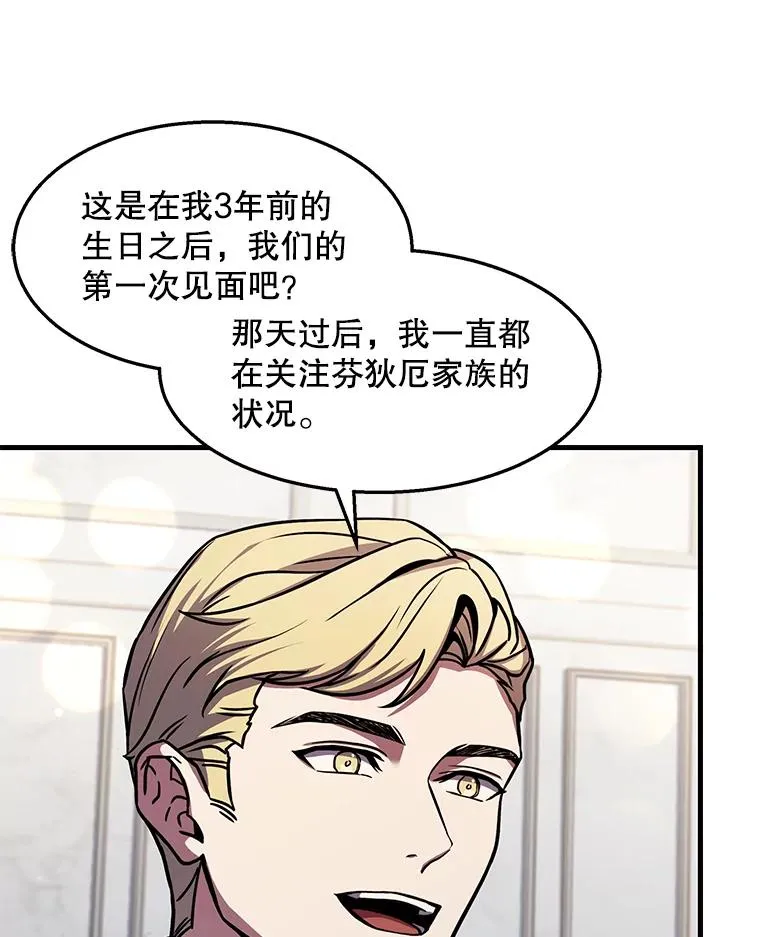 55.生日宴会（2）51