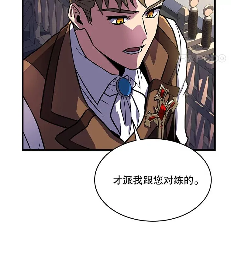 7.公爵府的客人81
