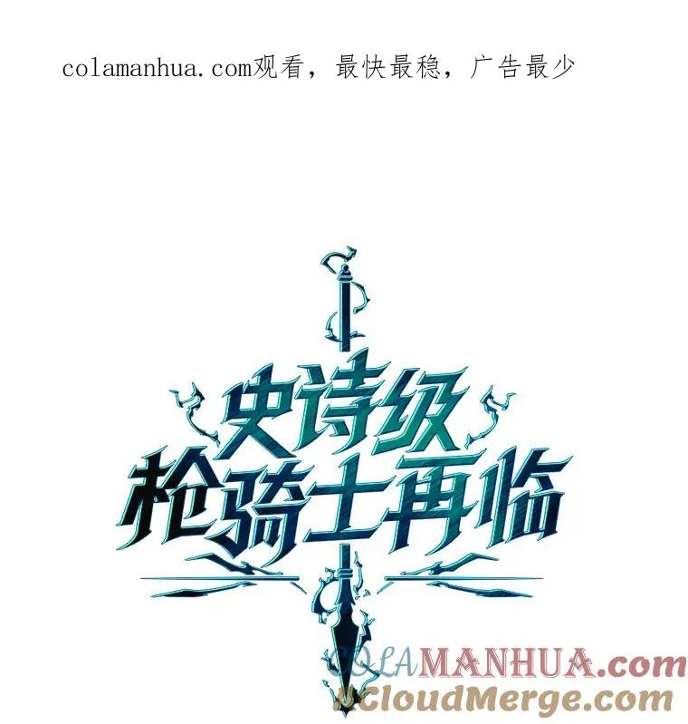 14.讨伐（1）0