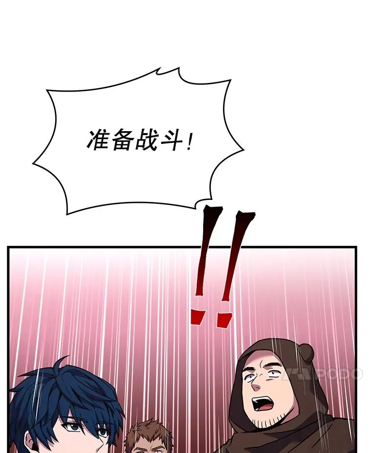 60.遇袭（1）97