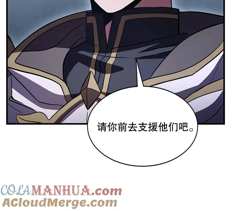 73.暴风之座12