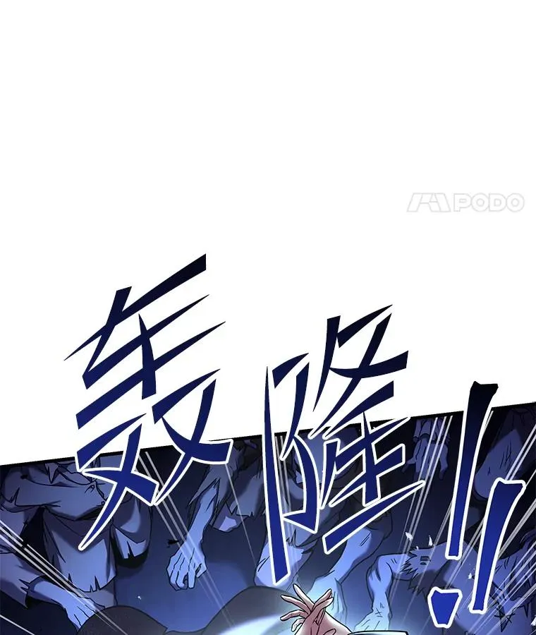 60.遇袭（1）115