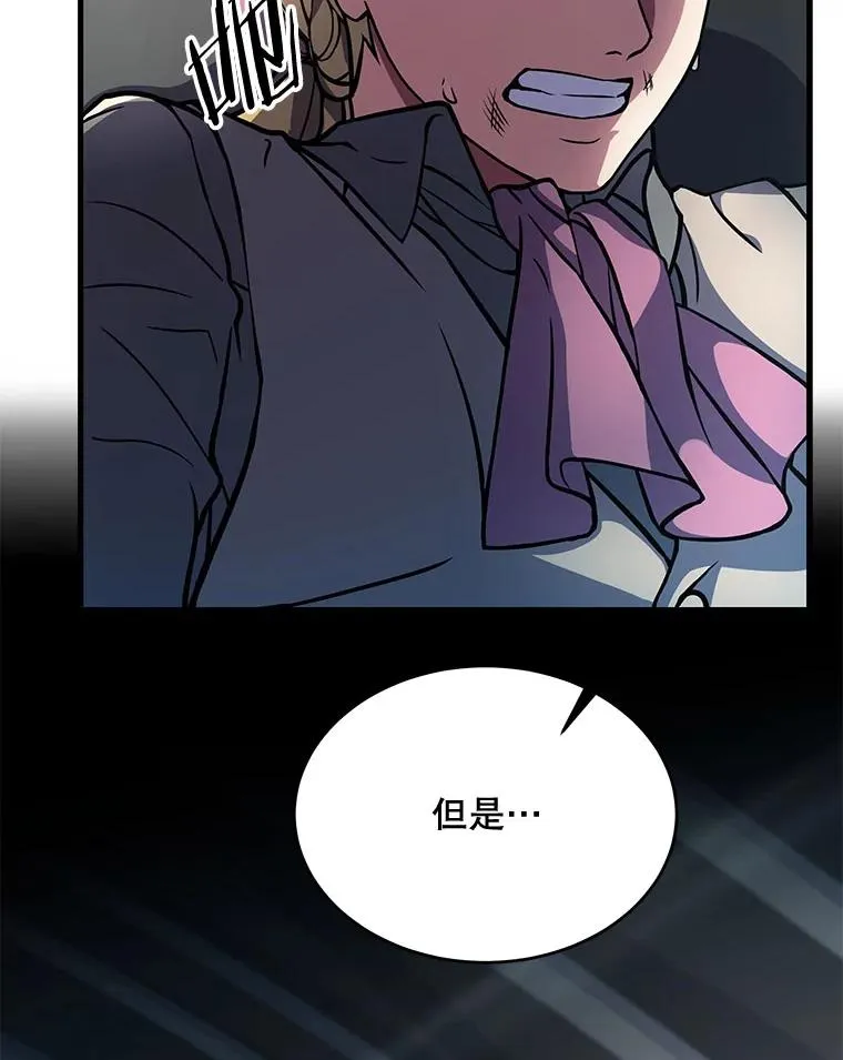10.打败巴贝尔94