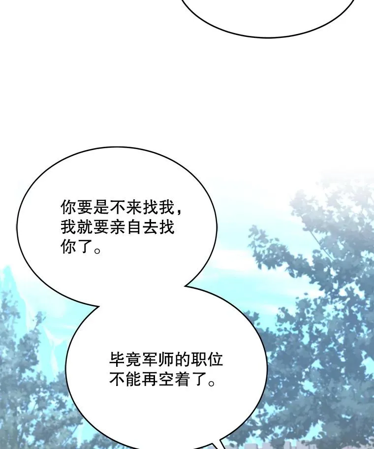 56.计划开始118