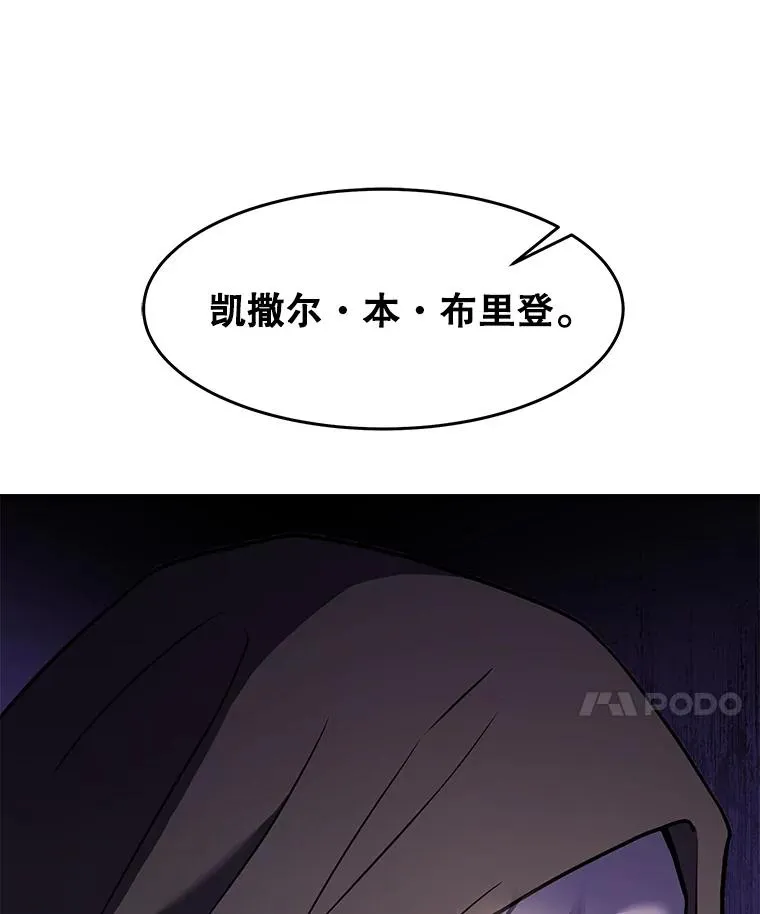 59.佣兵亚舒91