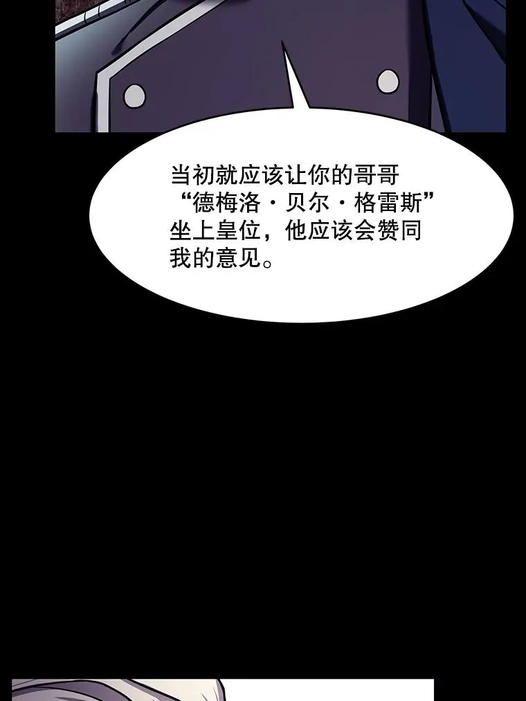 65.自己选择的路118