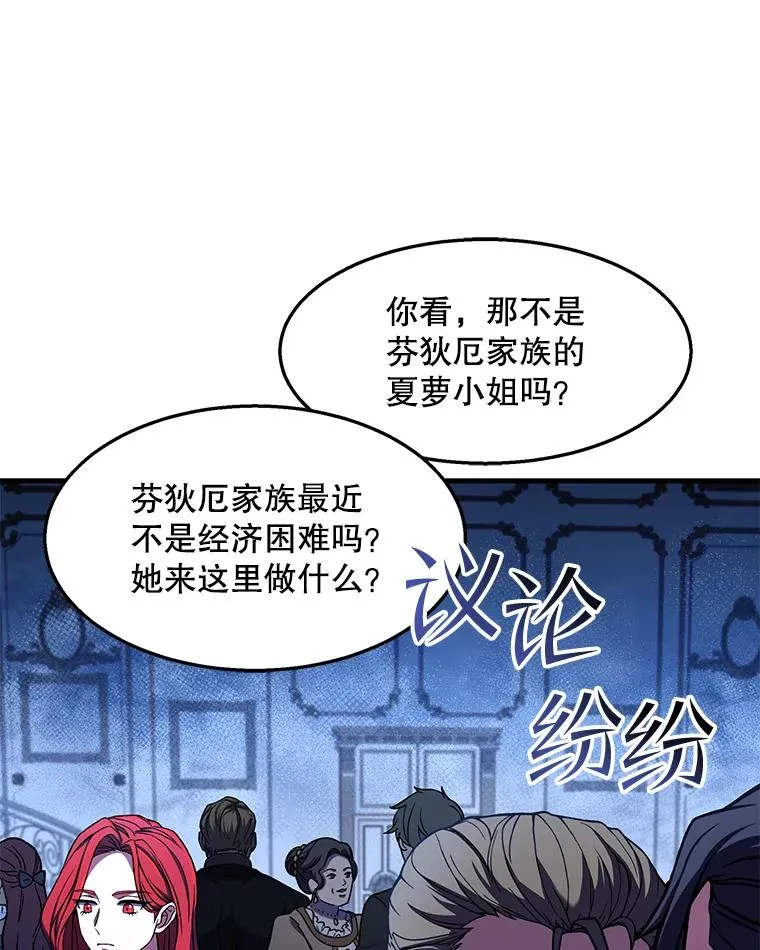 55.生日宴会（2）17