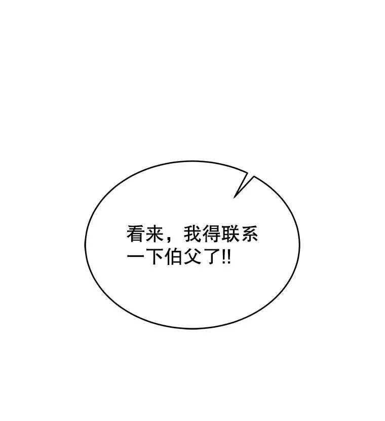 9.对练30