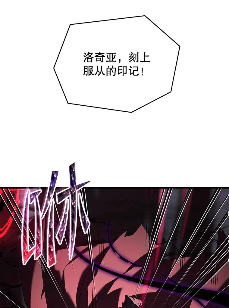 90.堕落天使141