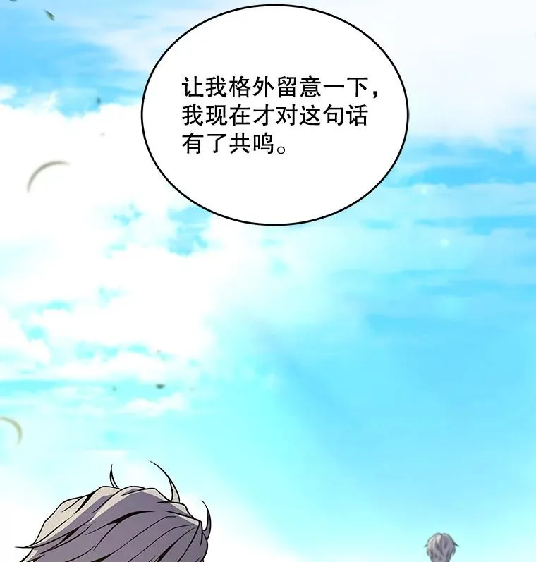 47.退学103