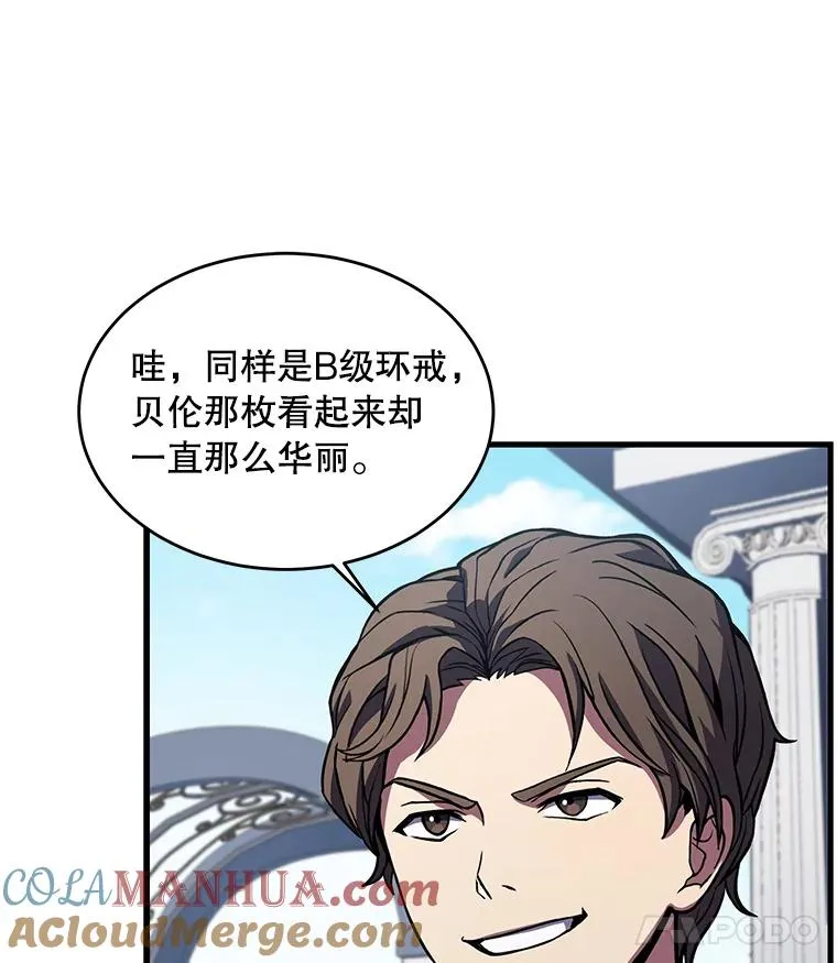 39.公开身份8
