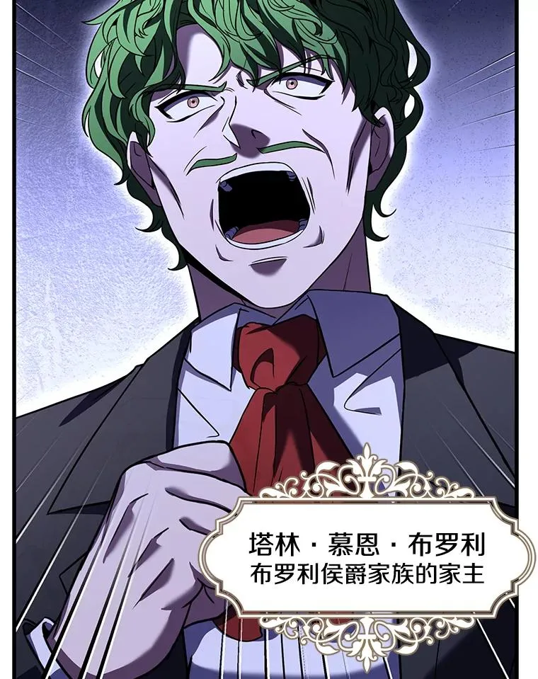 86.公证人46
