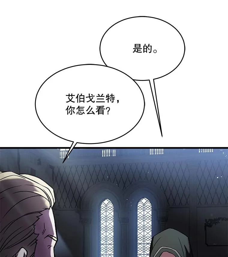 16.讨伐（3）63
