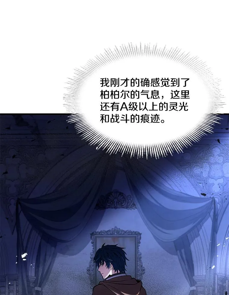 65.自己选择的路22