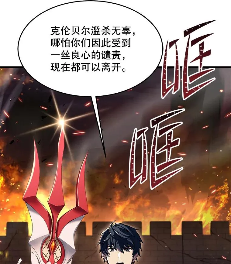 85.不能打破的约定45