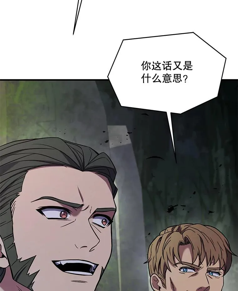 80.争先恐后39