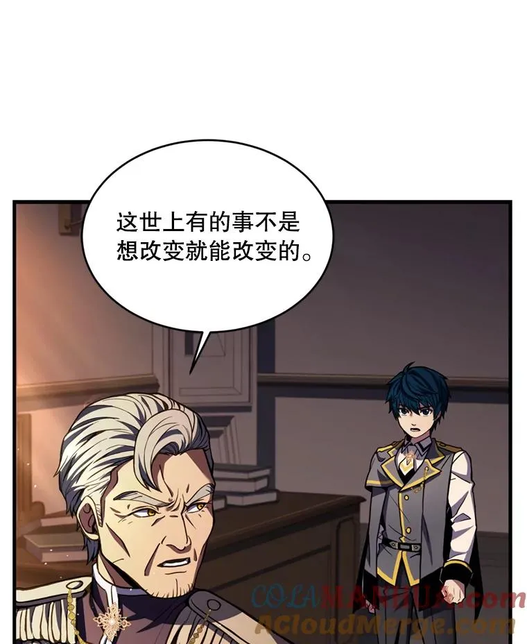 35.打败阿马鲁104