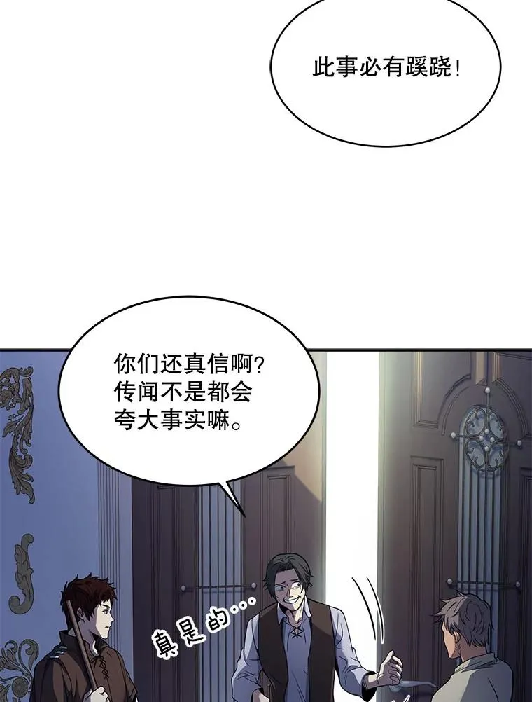 3.传闻5