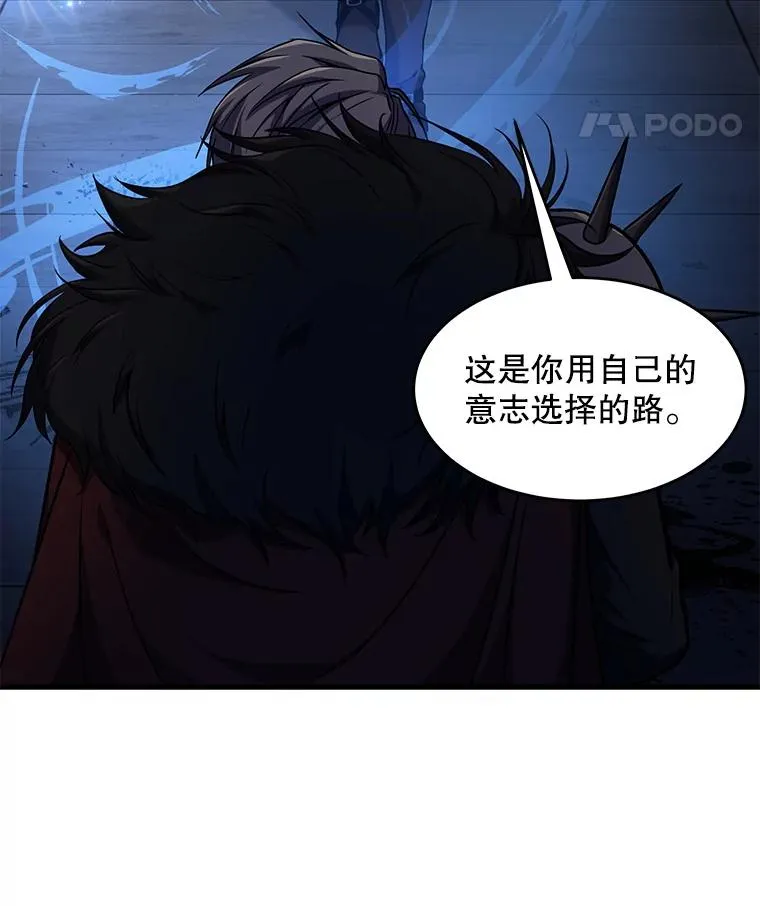 65.自己选择的路147