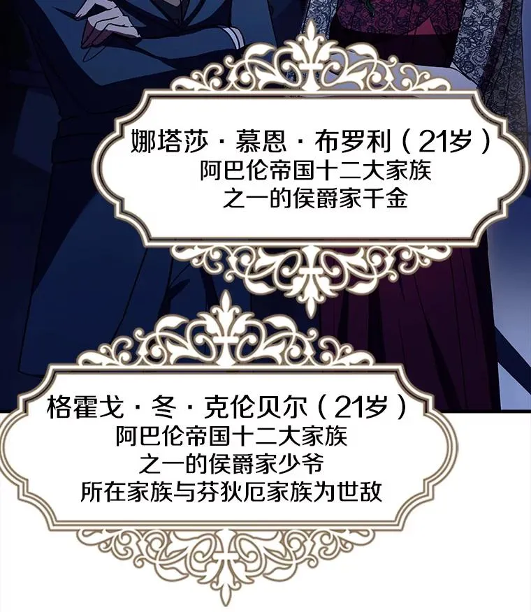 54.生日宴会41