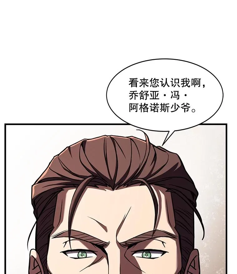 53.贝尔切格斗（2）33