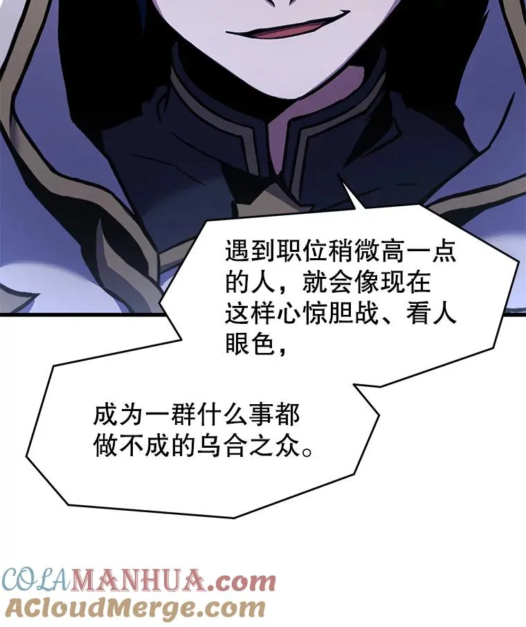 52.贝尔切格斗（1）116
