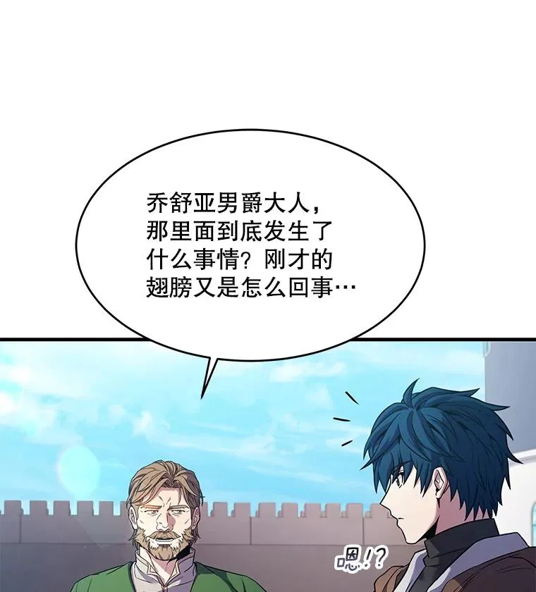 67.战斗魔法师66