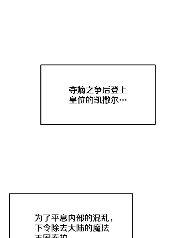 73.暴风之座51