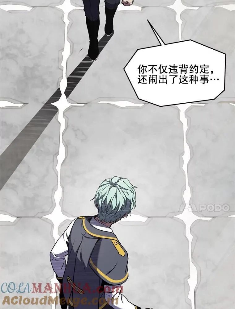 38.算账80