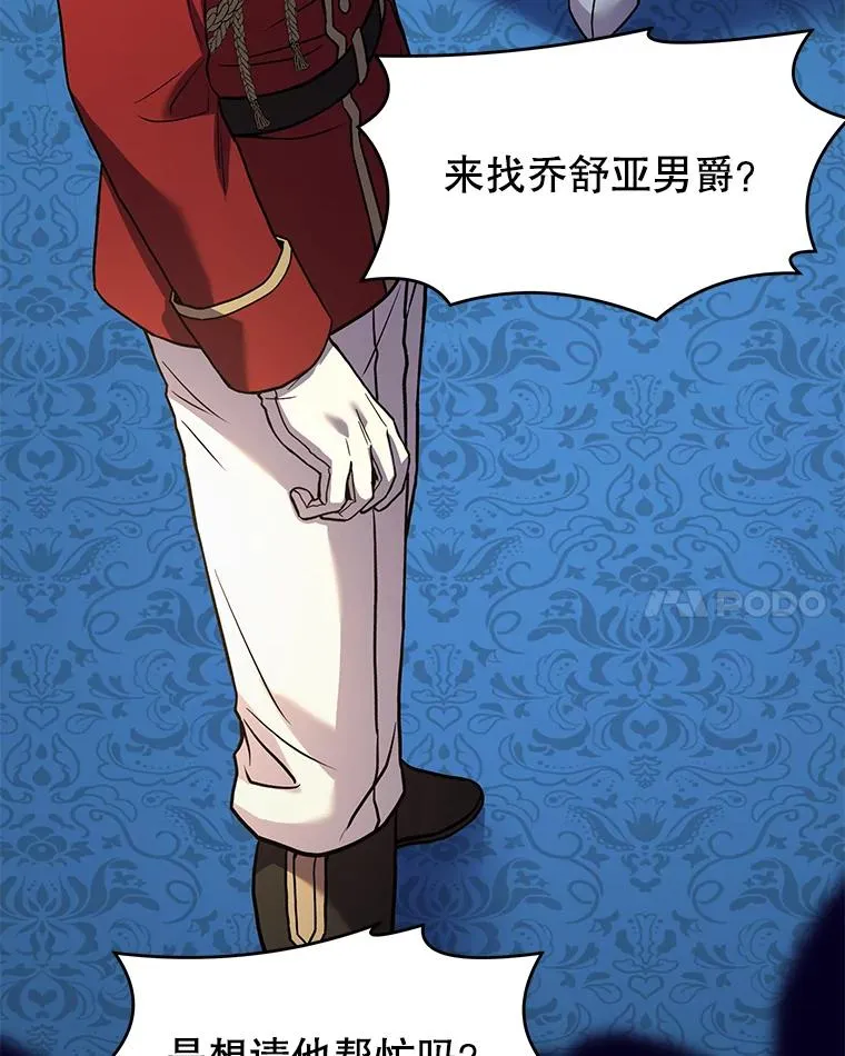 55.生日宴会（2）82
