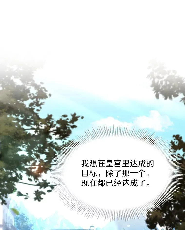 58.巫妖的出现78