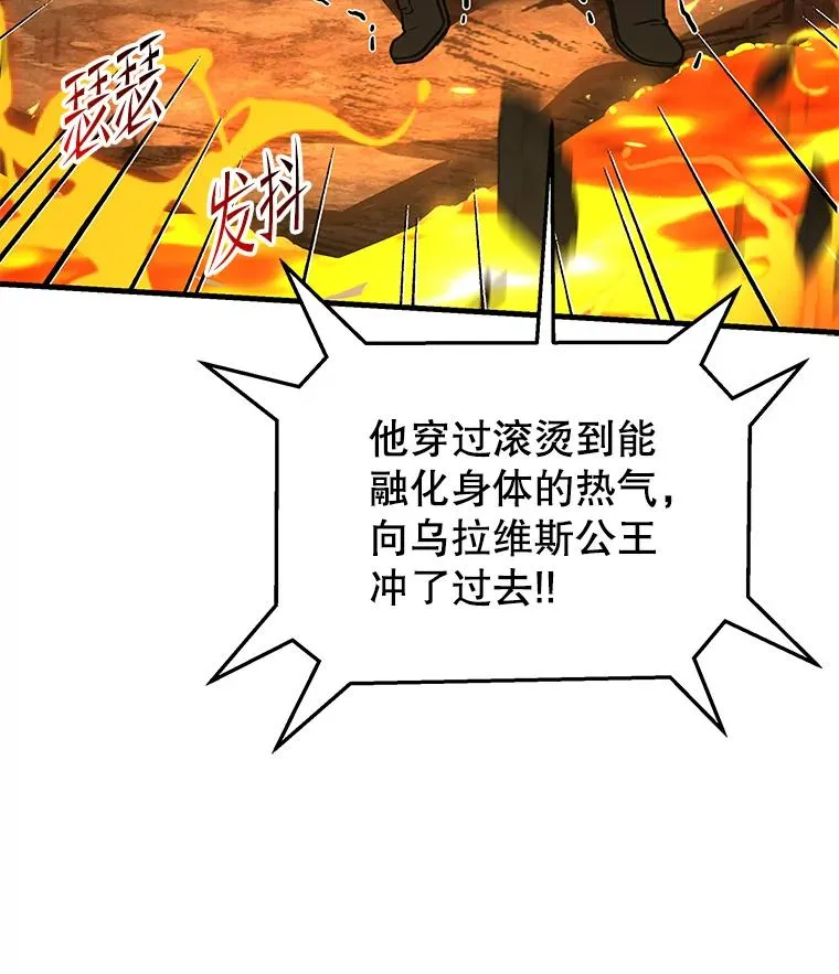 74.太古石的秘密62