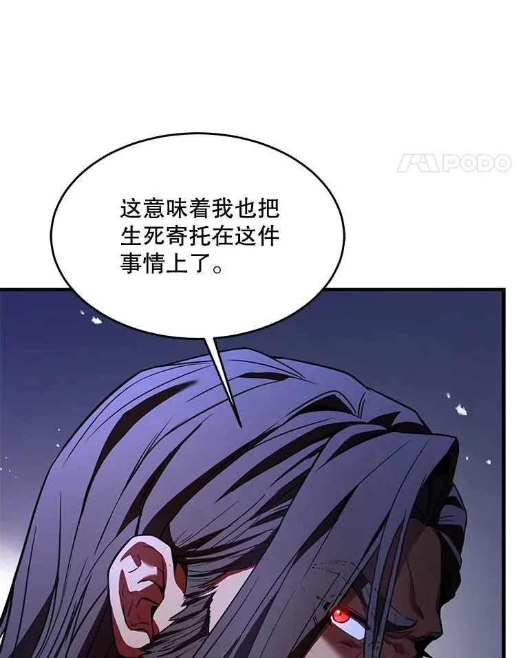 86.公证人118
