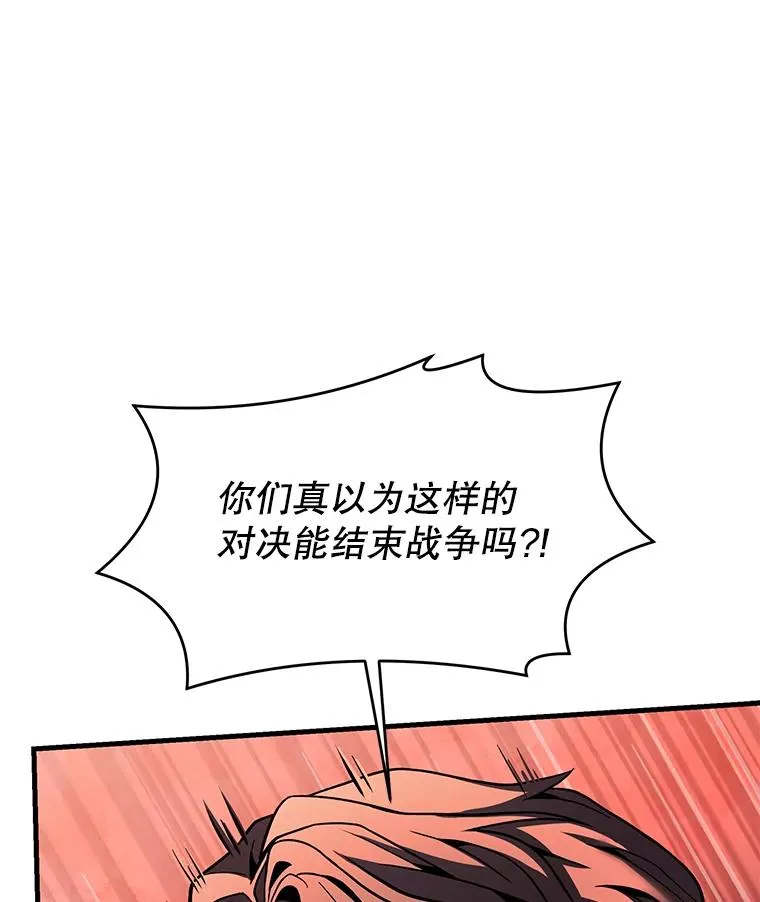 88.超人大战134
