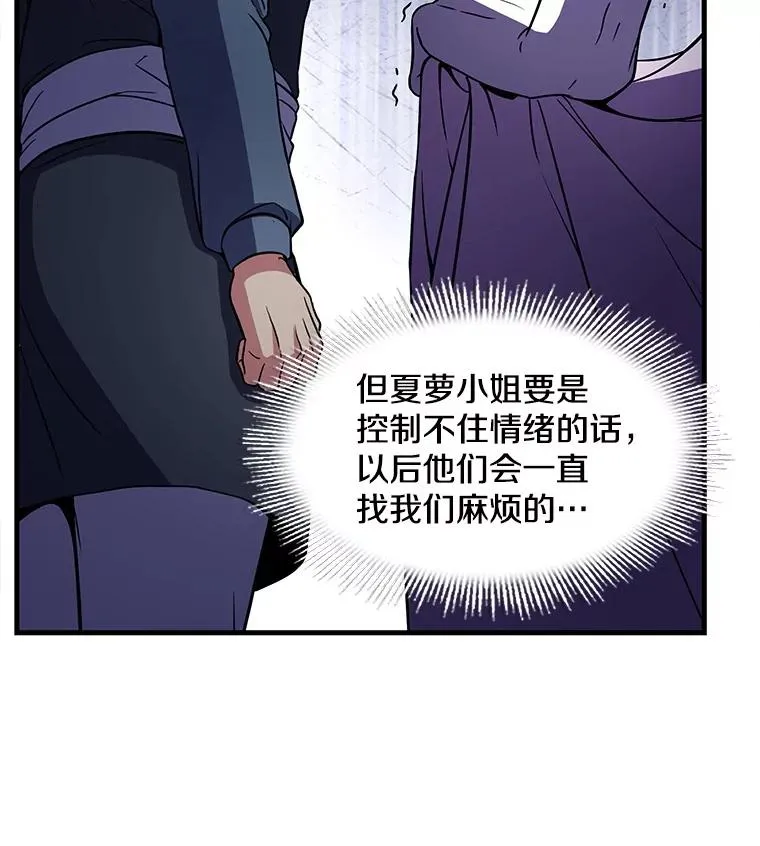 54.生日宴会45
