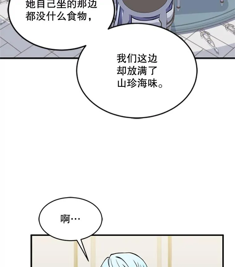 22.鸿门宴53