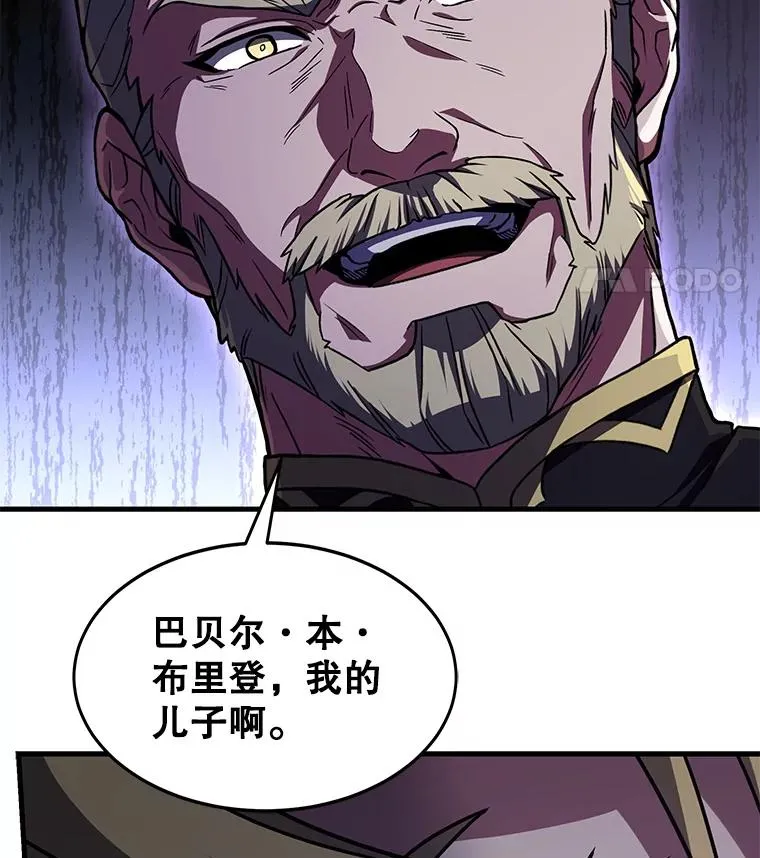 53.贝尔切格斗（2）134