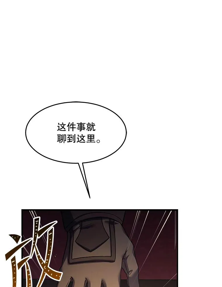 87.终于见面19