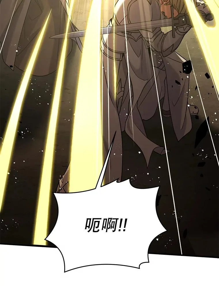 66.对战圣骑士151