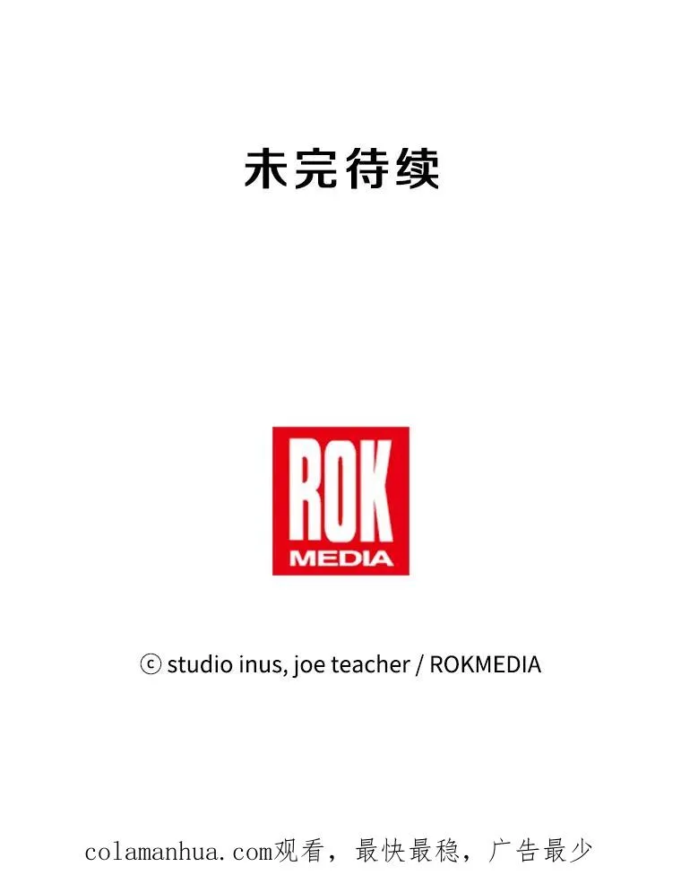 10.打败巴贝尔142