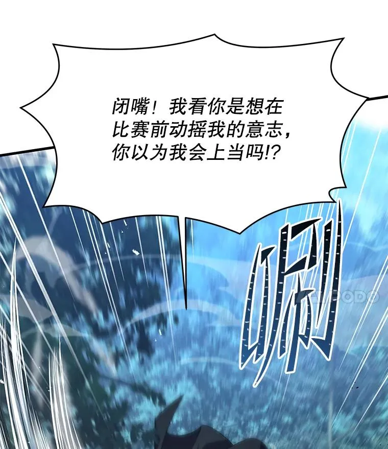 76.决赛3