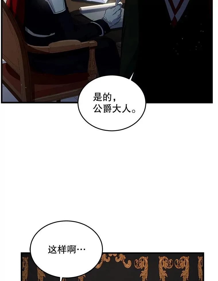 3.传闻30