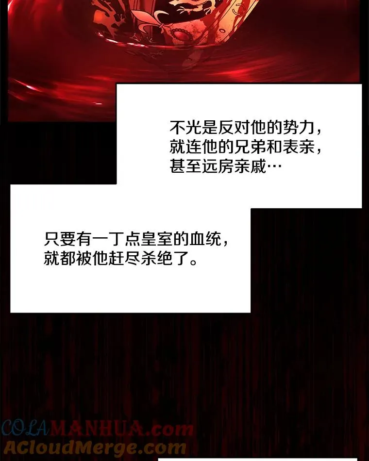 51.魔力的空虚化16