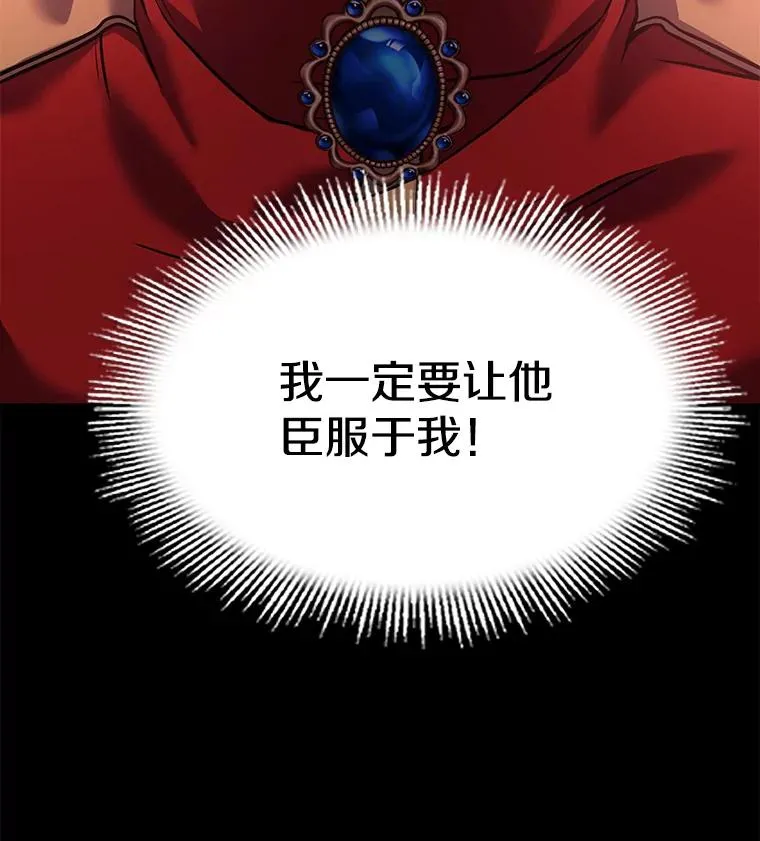 70.对阵抽签134