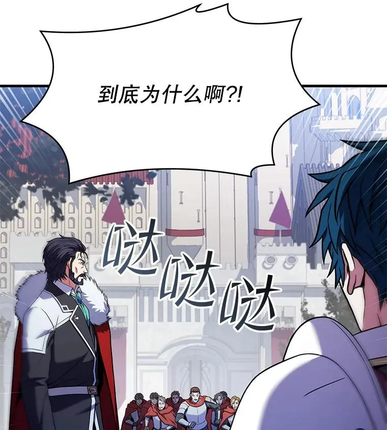 58.巫妖的出现37