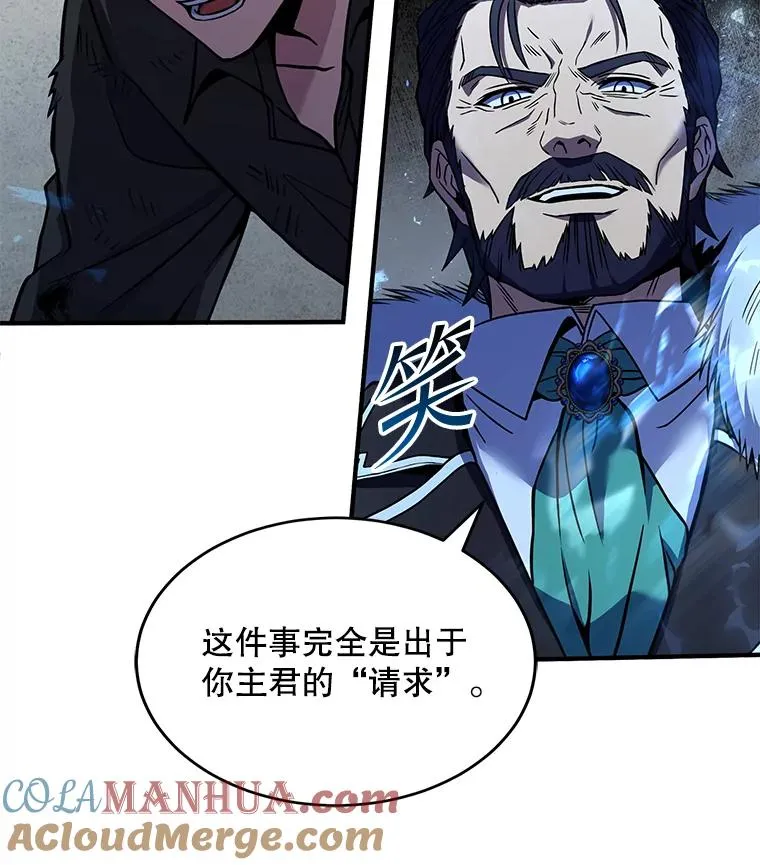 50.身世之谜45