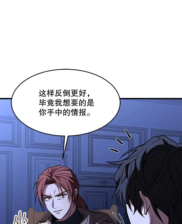75.合并暗杀组织65