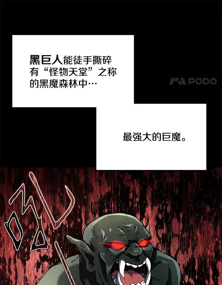 13.惊人的结果67