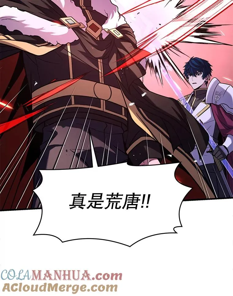 57.大师战89